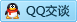 QQ在线咨询3141151588